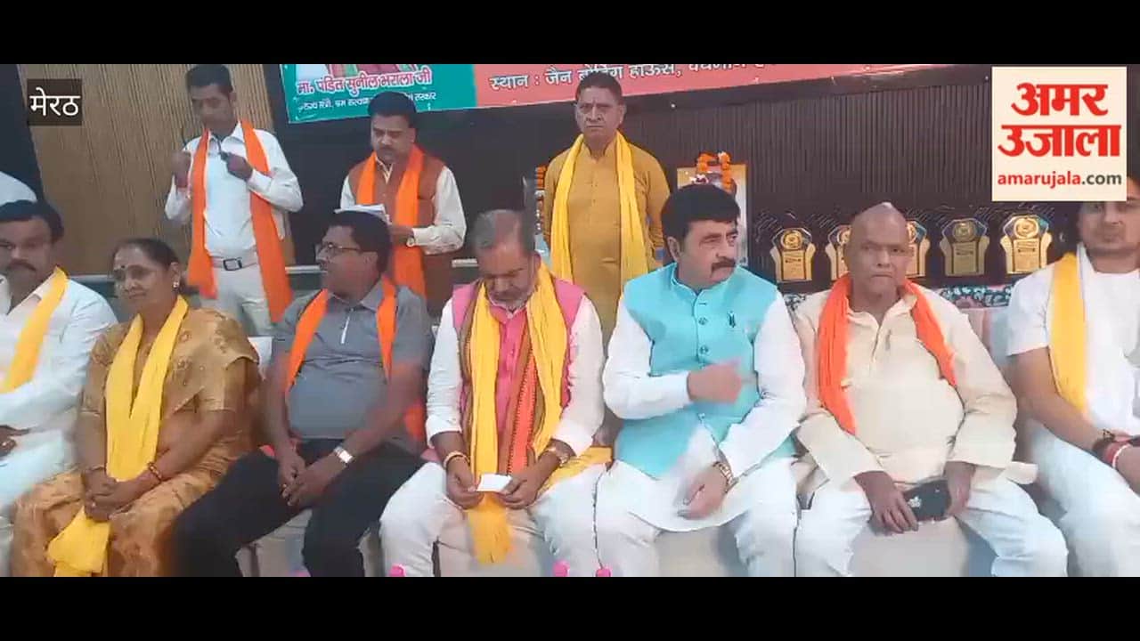 Meerut: BJP workers conference organized