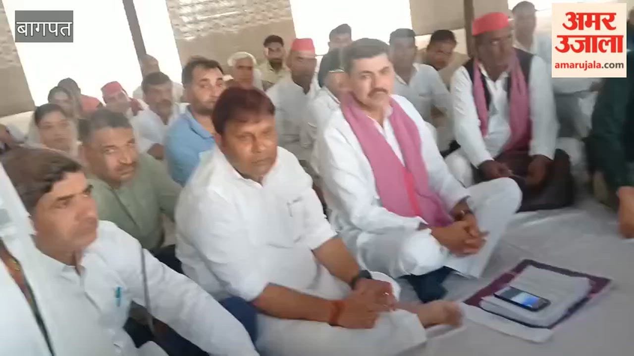 Baghpat: SP busy in preparations for MLC elections, resolved to work hard unitedly
