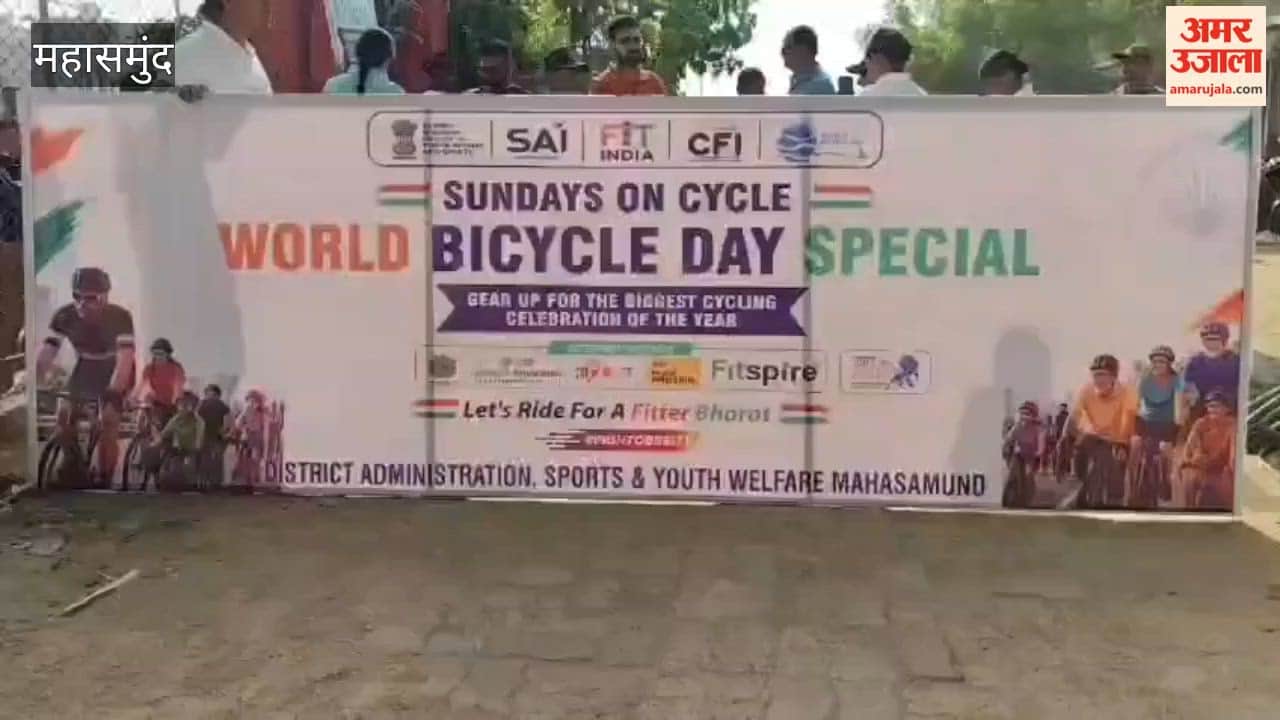 A Sunday on Cycle rally was organized in Mahasamund on the occasion of World Bicycle Day