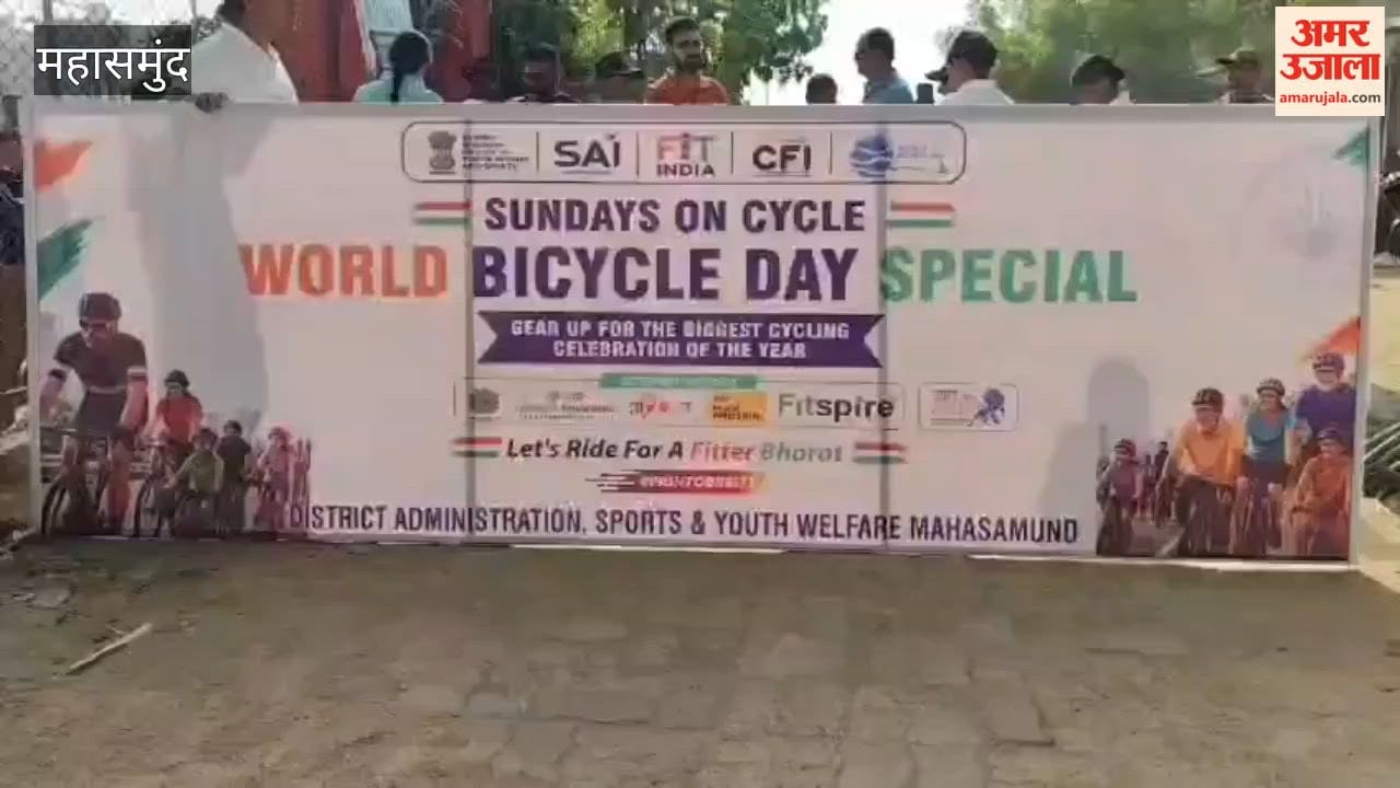 A Sunday on Cycle rally was organized in Mahasamund on the occasion of World Bicycle Day