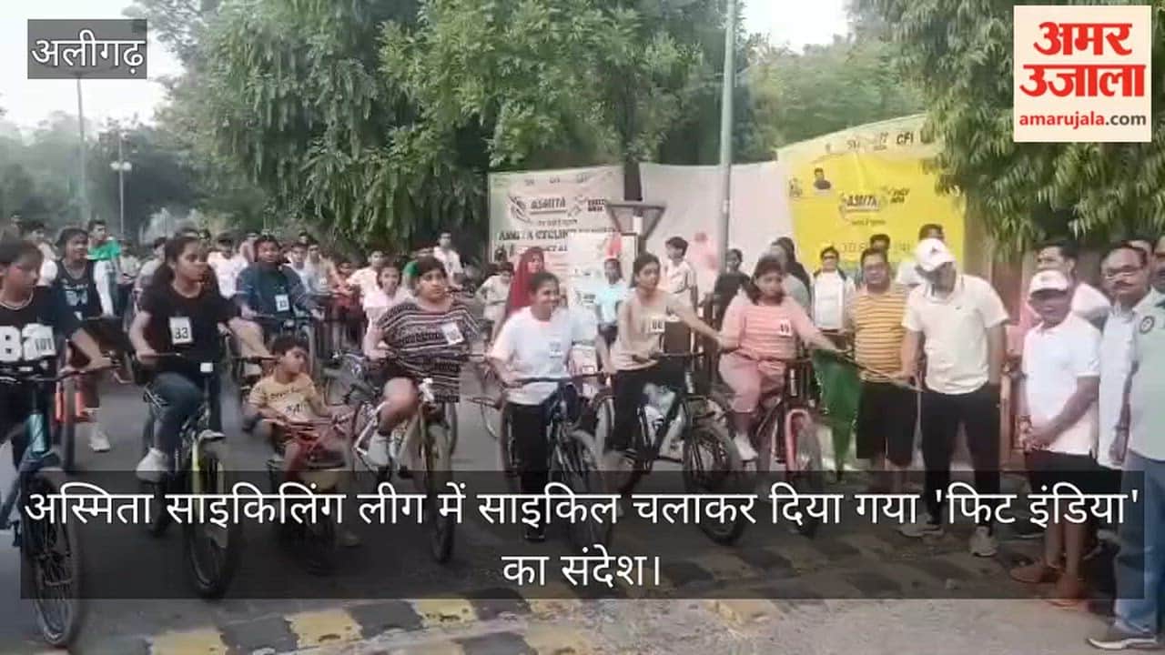 अस्मिता साइकिलिंग लीग में साइकिल चलाकर दिया गया 'फिट इंडिया' का संदेश