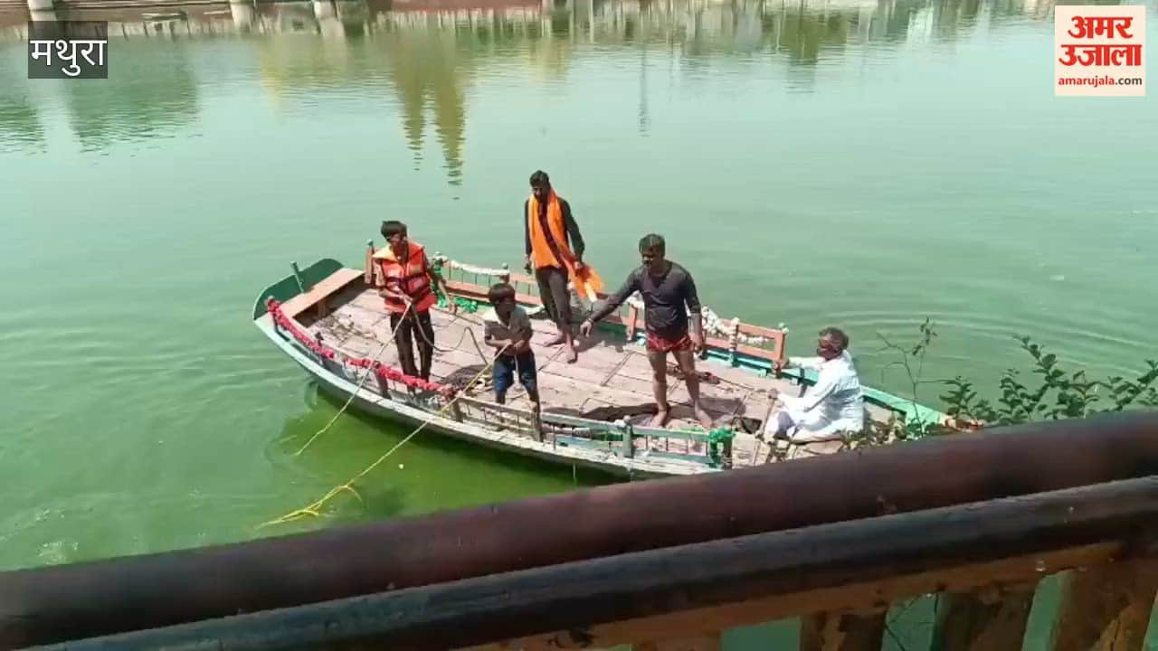 15-Year-Old Boy from Agra Drowns During Bathing in Mansi Ganga at Govardhan