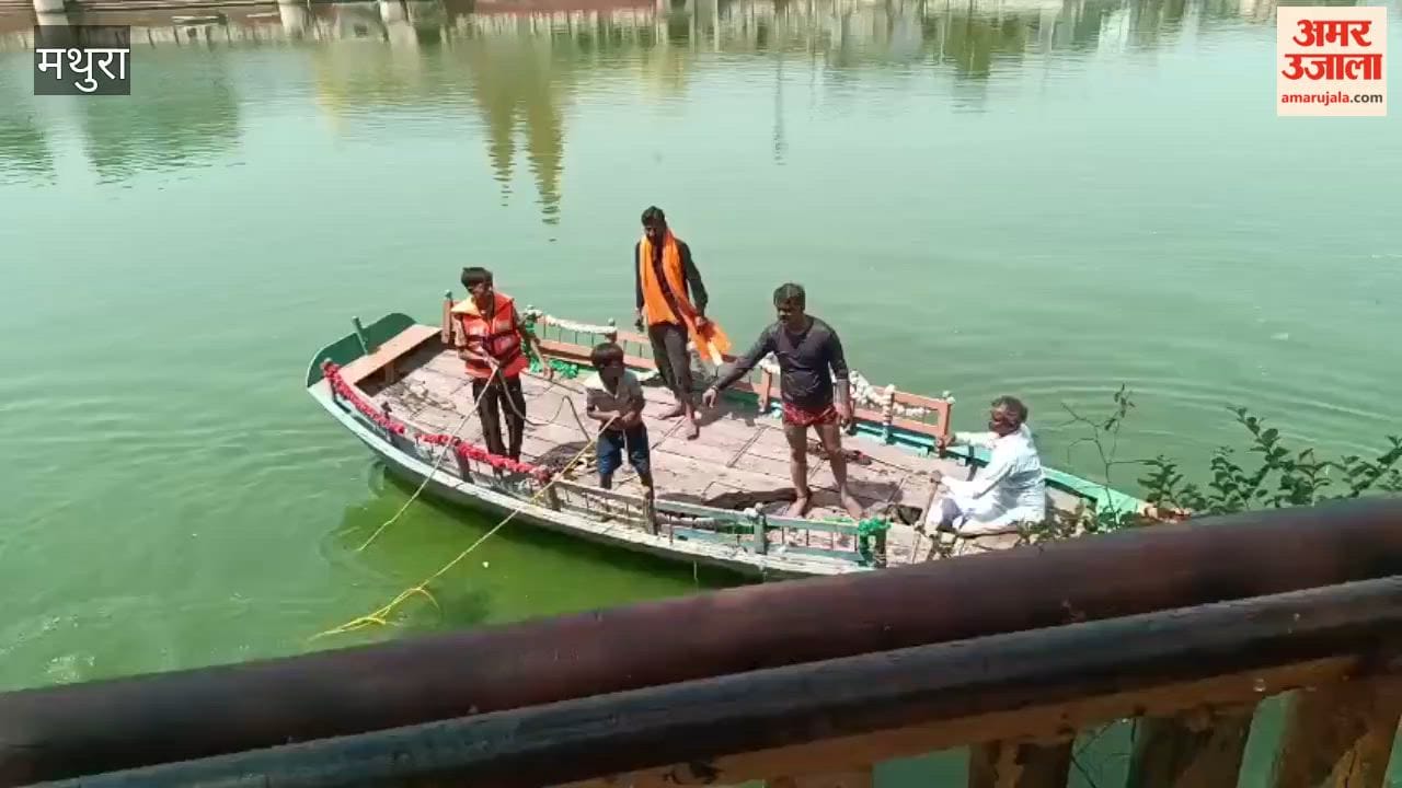 15-Year-Old Boy from Agra Drowns During Bathing in Mansi Ganga at Govardhan