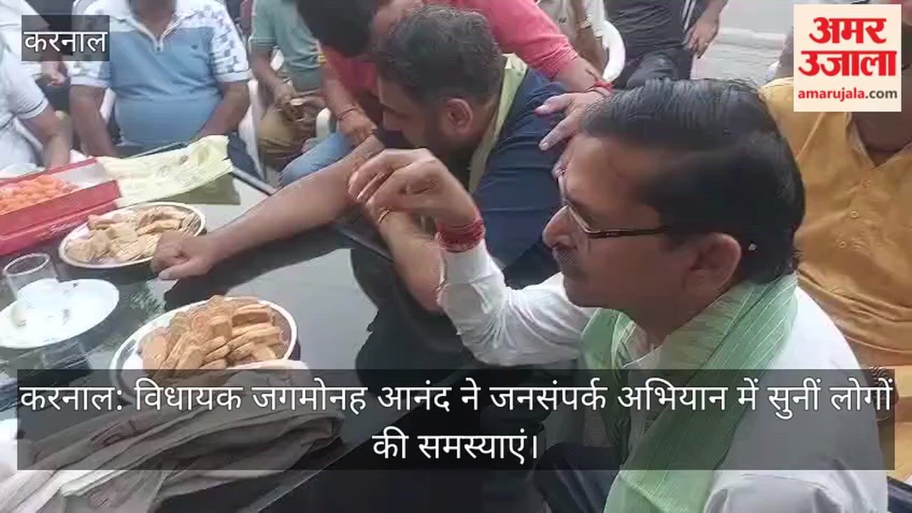Karnal: MLA Jagmohan Anand listened to the problems of the people in the public relations campaign