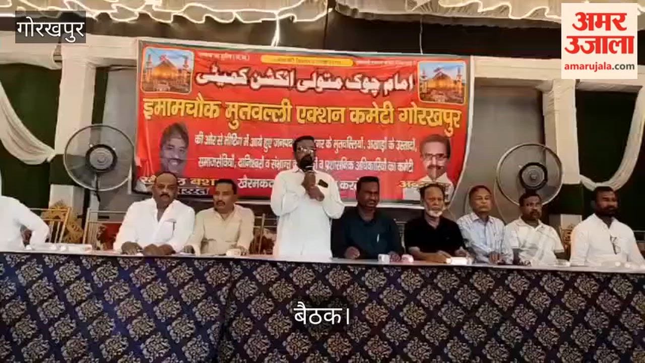 Preparations for Muharram begin, Imam Chowk Matwali Action Committee meets - officials present on stage