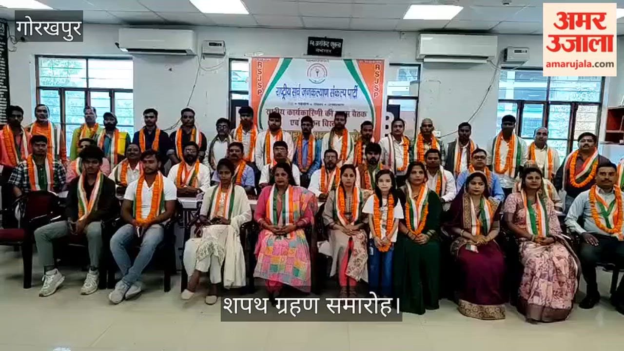 Sarva Jankalyan Sankalp Party meeting held at Press Club, new executive committee takes oath