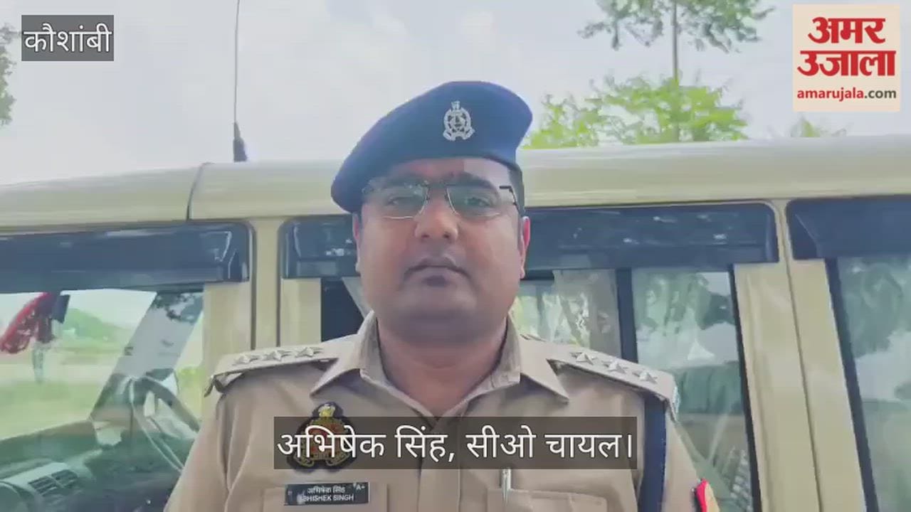Kaushambi boy who went out to graze goats drowned in Ganges; NDRF and diving teams search operation