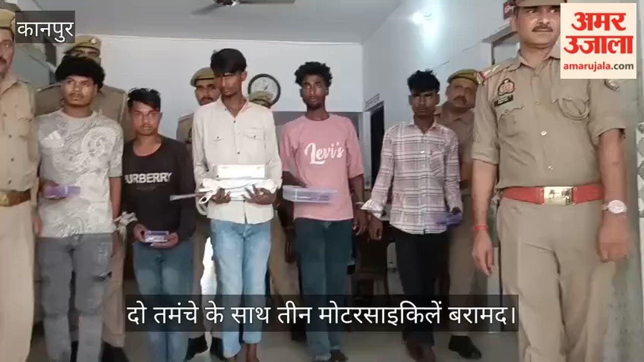 Maharajpur police in Kanpur apprehended five youths who were plotting a robbery