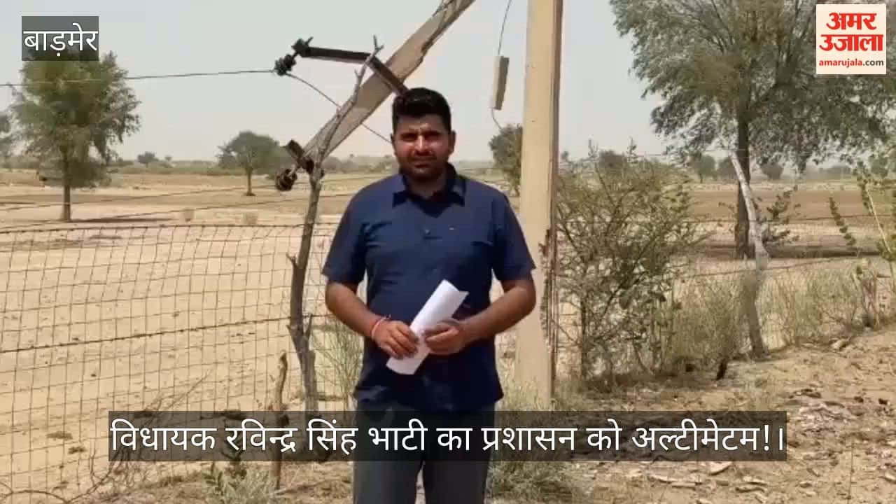 MLA Bhati issues ultimatum to administration over fallen electric poles in Barmer