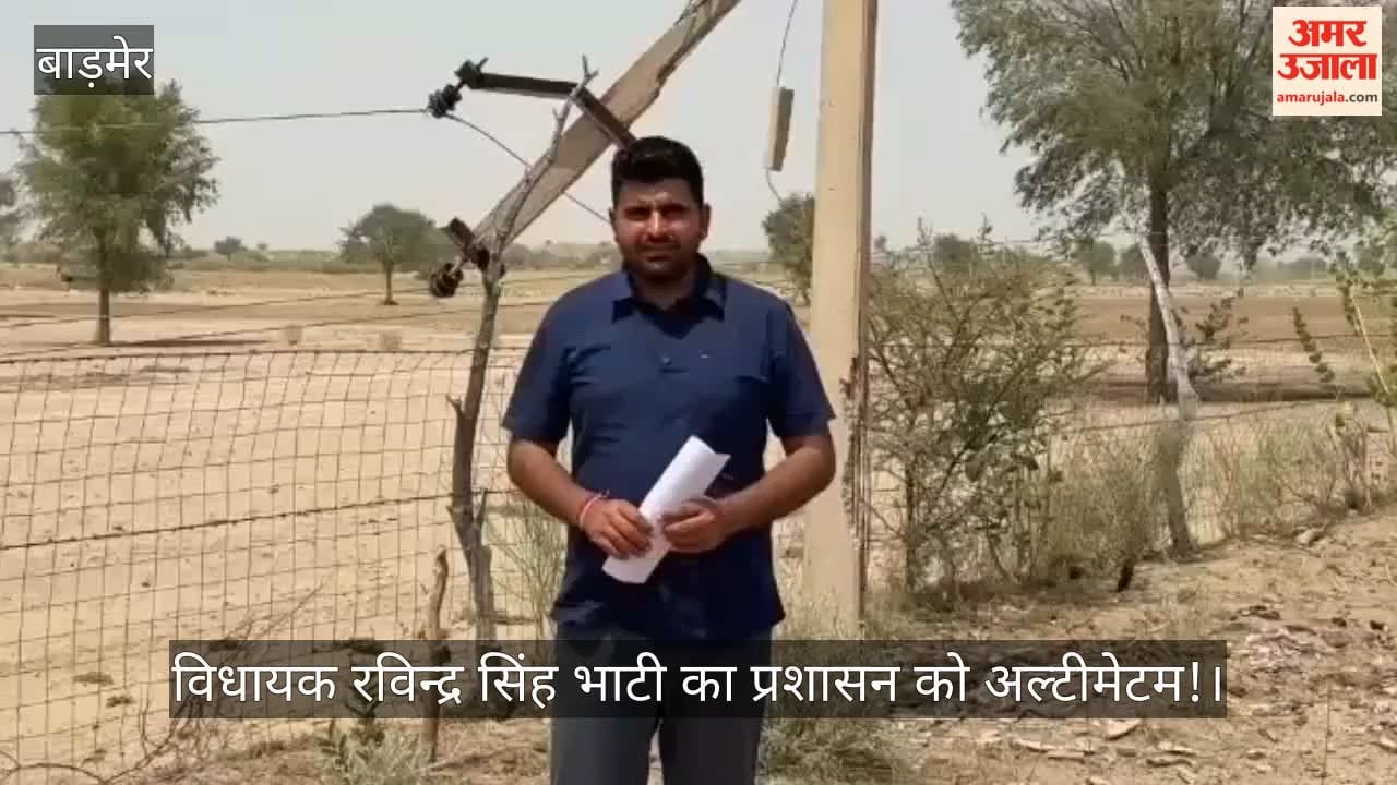 MLA Bhati issues ultimatum to administration over fallen electric poles in Barmer