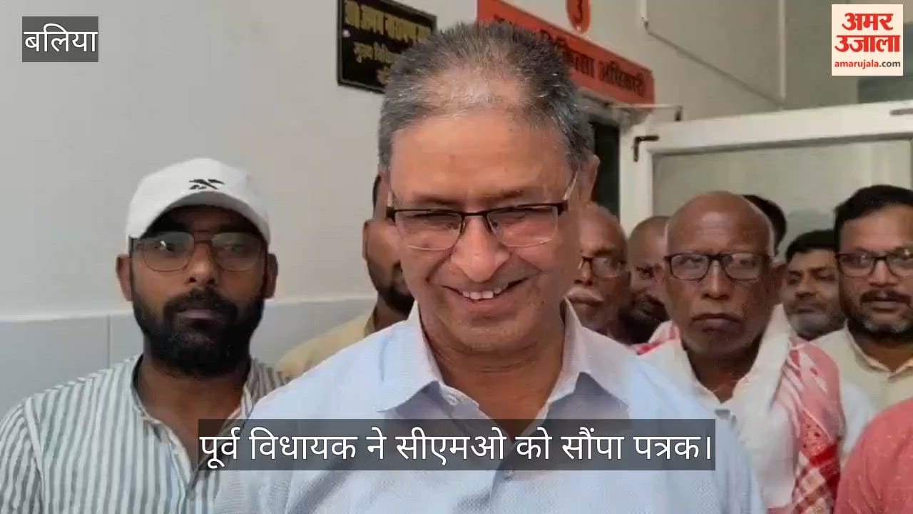 Former MLA handed over memorandum to CMO regarding various problems in Ballia