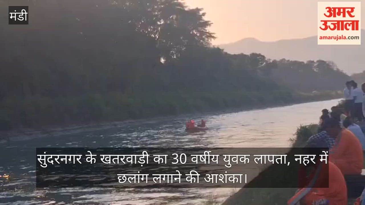 30 yearold man from Khatarwadi missing; feared to have jumped into the canal.