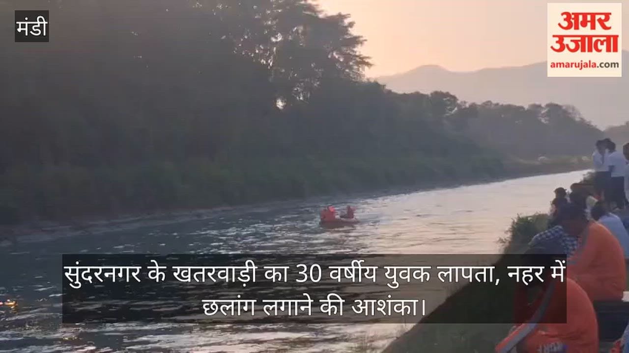 30 yearold man from Khatarwadi missing; feared to have jumped into the canal.