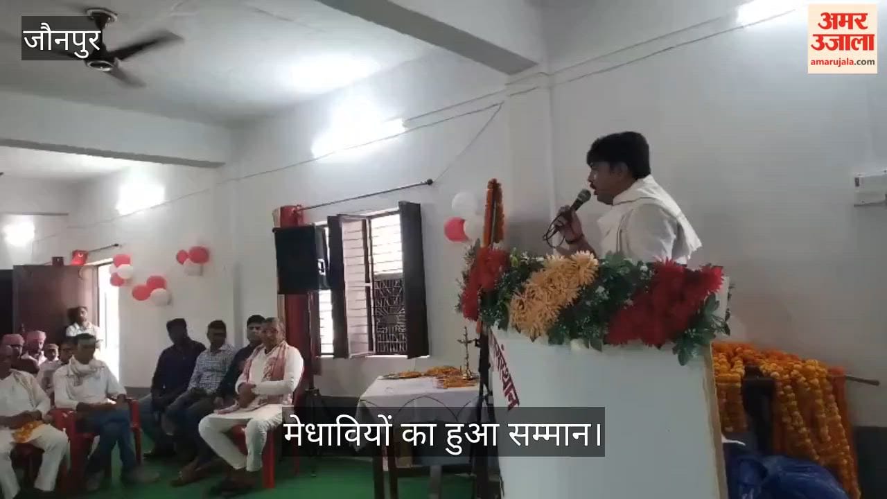 Meritorious students were felicitated on the foundation day of Mata Prasad Adarsh Shikshan Sansthan in Jaunpur