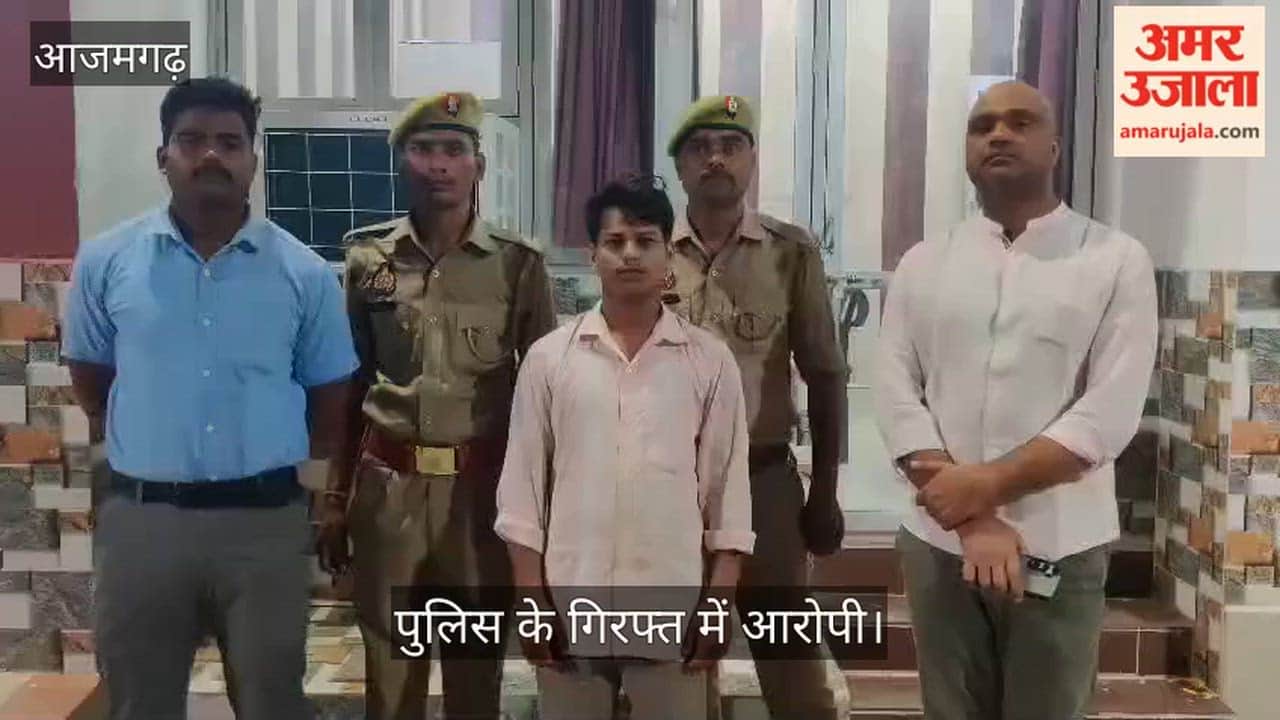 Plot to discredit police bharti exam using fake video foiled accused youth arrested in Azamgarh