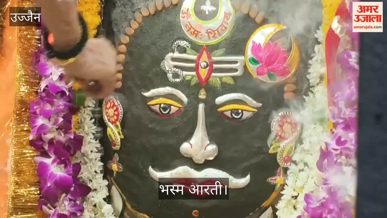 Mahakal's Bhasma Aarti: Third Eye Unveiled, 'Om Namah Shivaya' Adorns Forehead