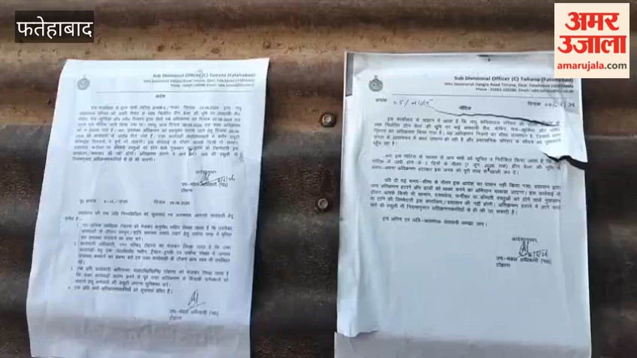 Encroachments removed from the green belt at Tohana's Mini Secretariat; action taken after two notices.