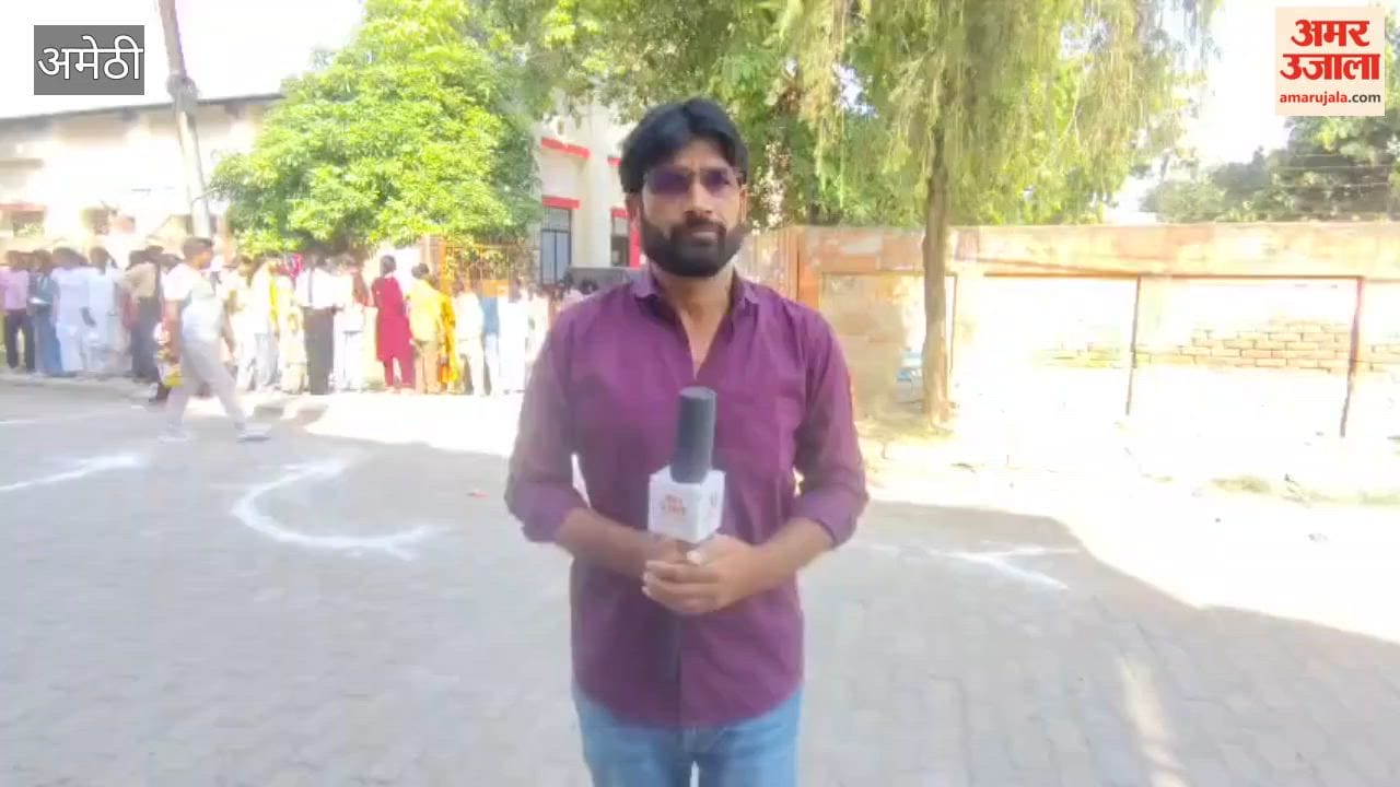 अमेठी में ड्रोन और सीसीटीवी की निगरानी में पुलिस भर्ती परीक्षा जारी, केंद्रों में प्रवेश शुरू