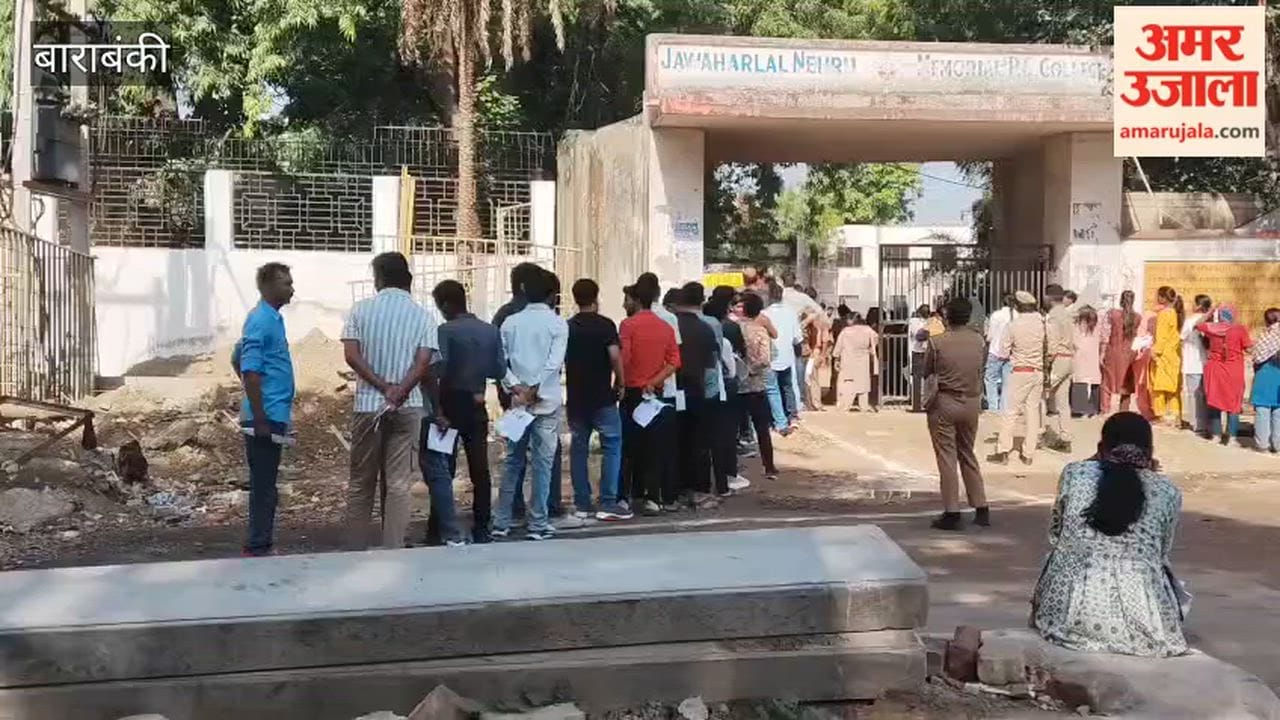 बाराबंकी में पुलिस भर्ती परीक्षा के लिए जांच के बाद दिया जा रहा प्रवेश