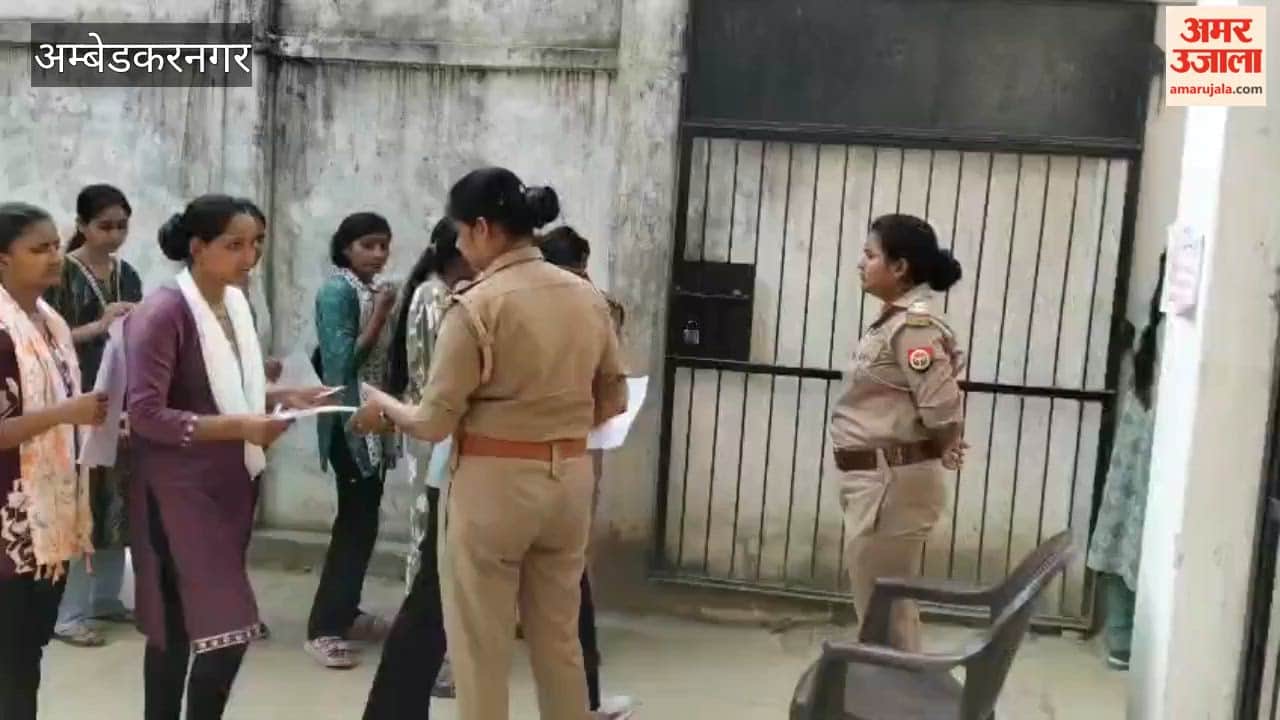 अंबेडकरनगर में पुलिस भर्ती परीक्षा में 10 केंद्रों पर कड़ी सुरक्षा के बीच प्रवेश जारी