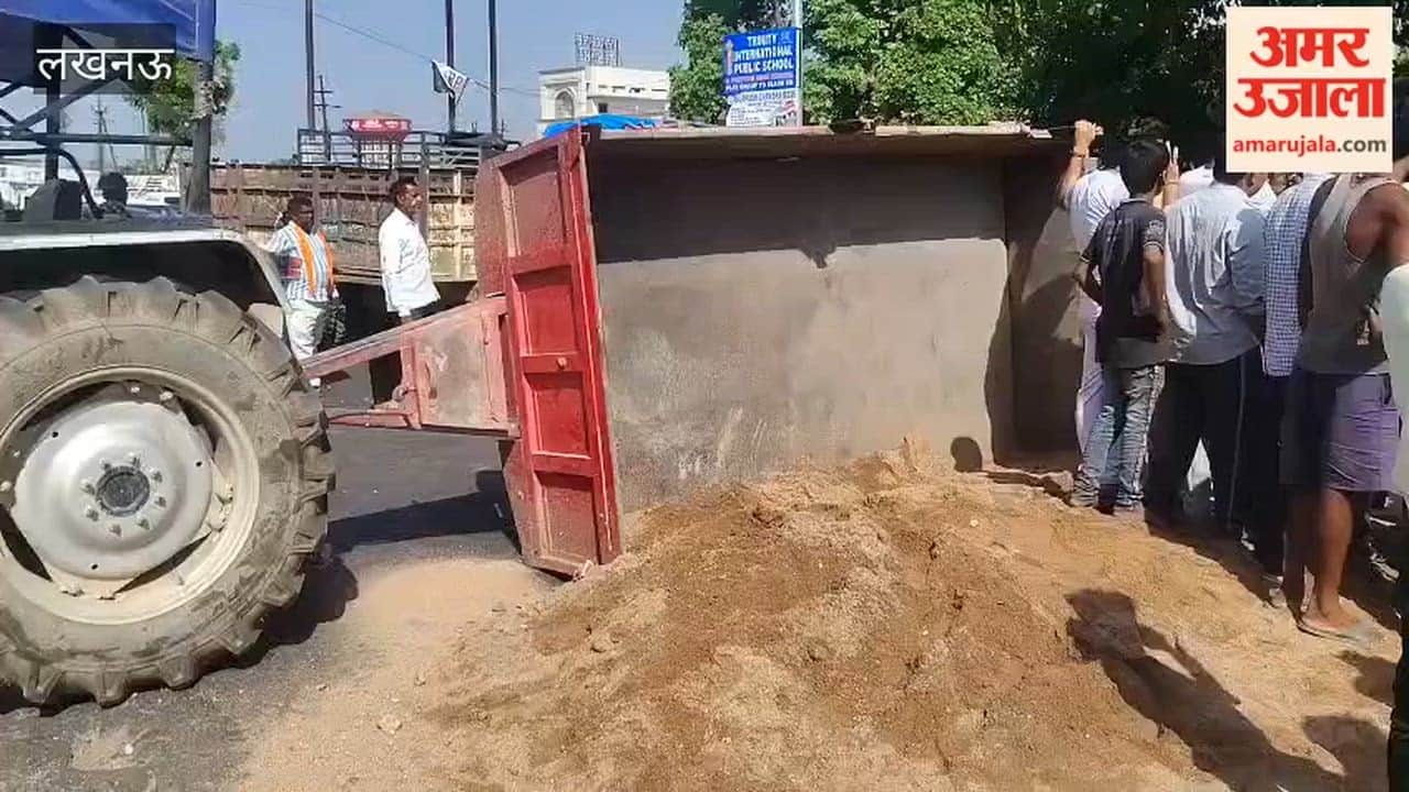 VIDEO: मौरंग से भरी ट्रैक्टर-ट्रॉली पलटी, नर्स की ट्रॉमा सेंटर में इलाज के मौत, चालक फरार
