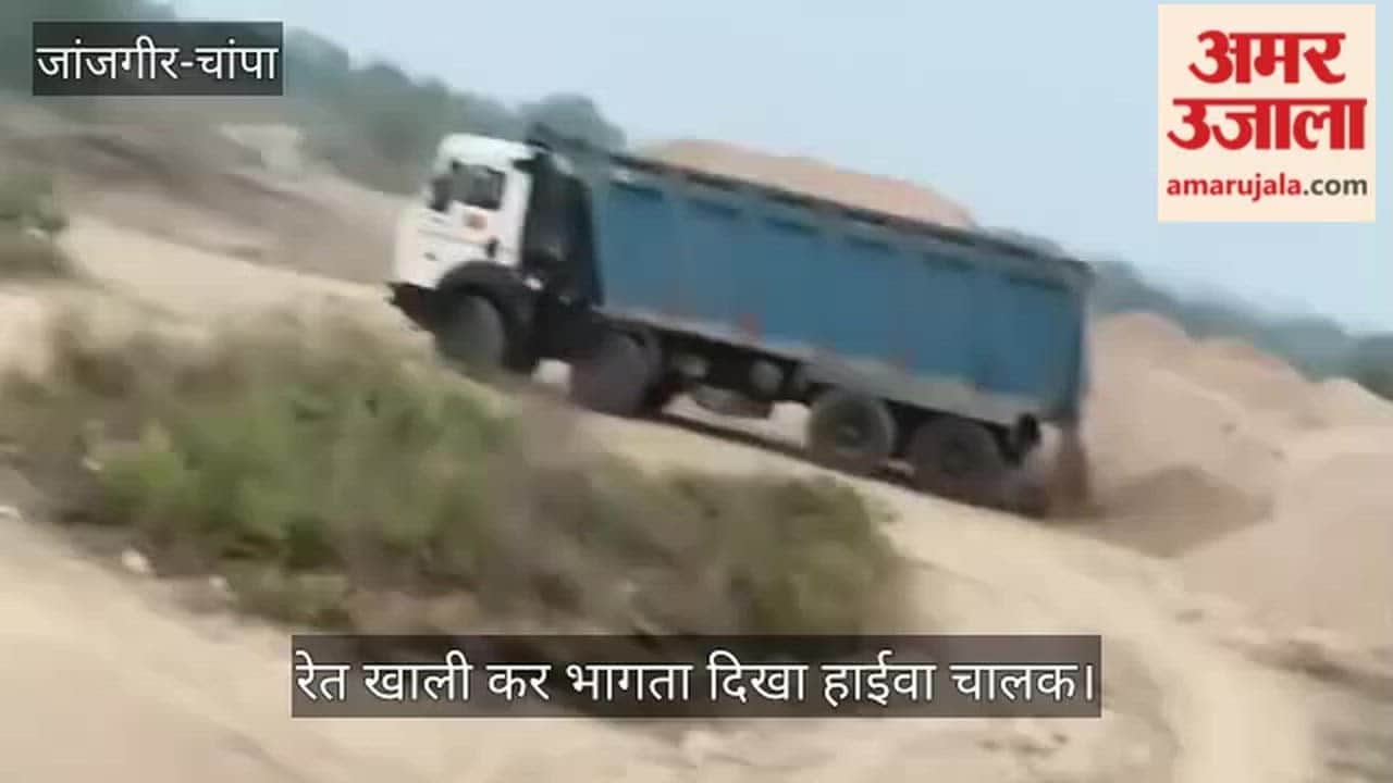 Janjgir-Champa MLA Vyas Kashyap stages protest on road against illegal sand mining