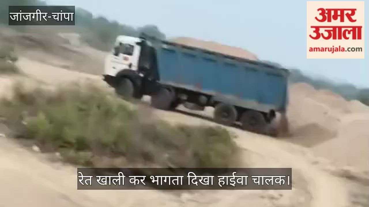 Janjgir-Champa MLA Vyas Kashyap stages protest on road against illegal sand mining