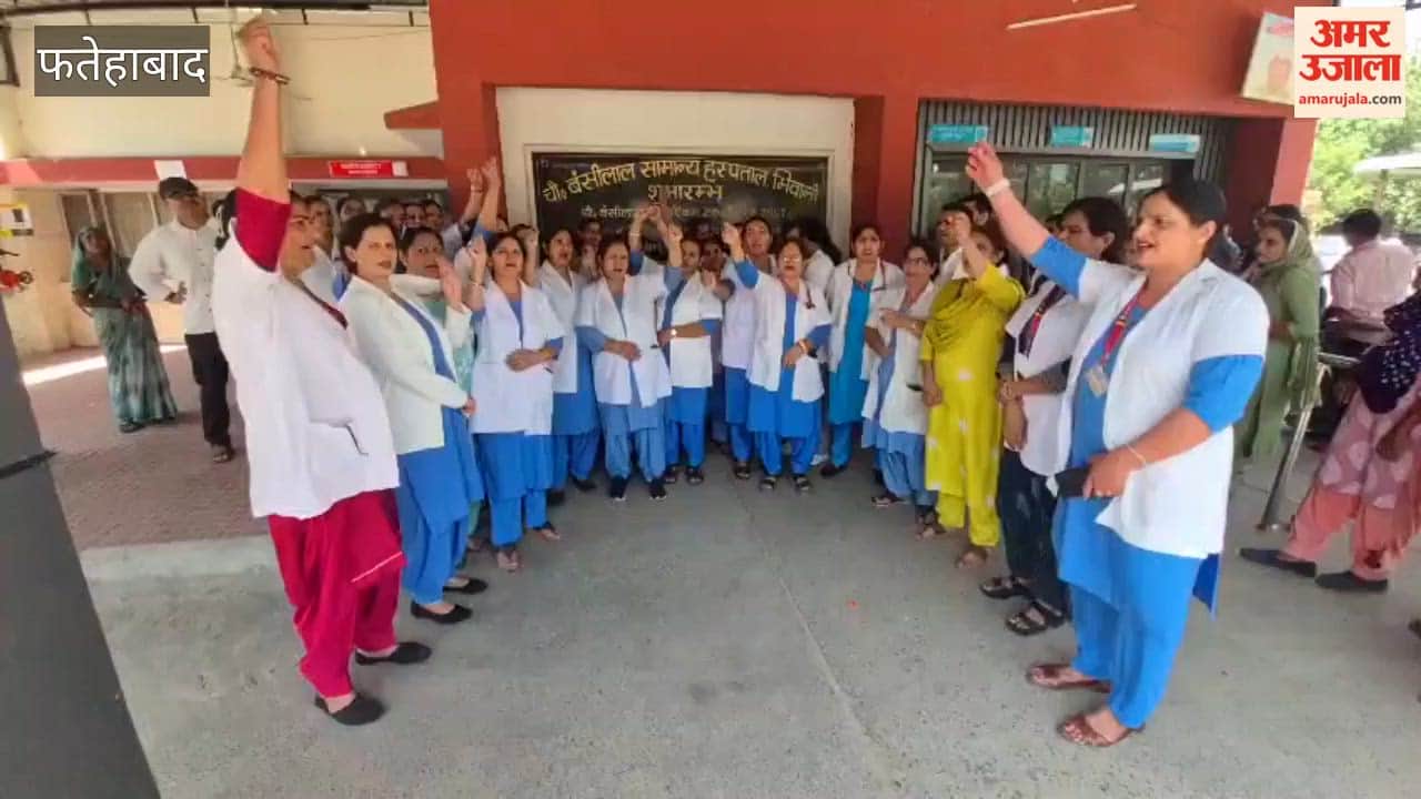 Nursing staff outraged by Women's Commission Chairperson's remarks; staged a protest and raised slogans at the District Civil Hospital in Bhiwani