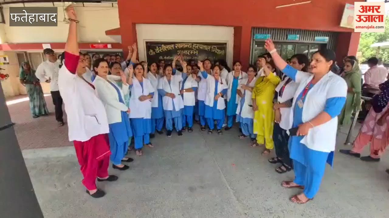 Nursing staff outraged by Women's Commission Chairperson's remarks; staged a protest and raised slogans at the District Civil Hospital in Bhiwani