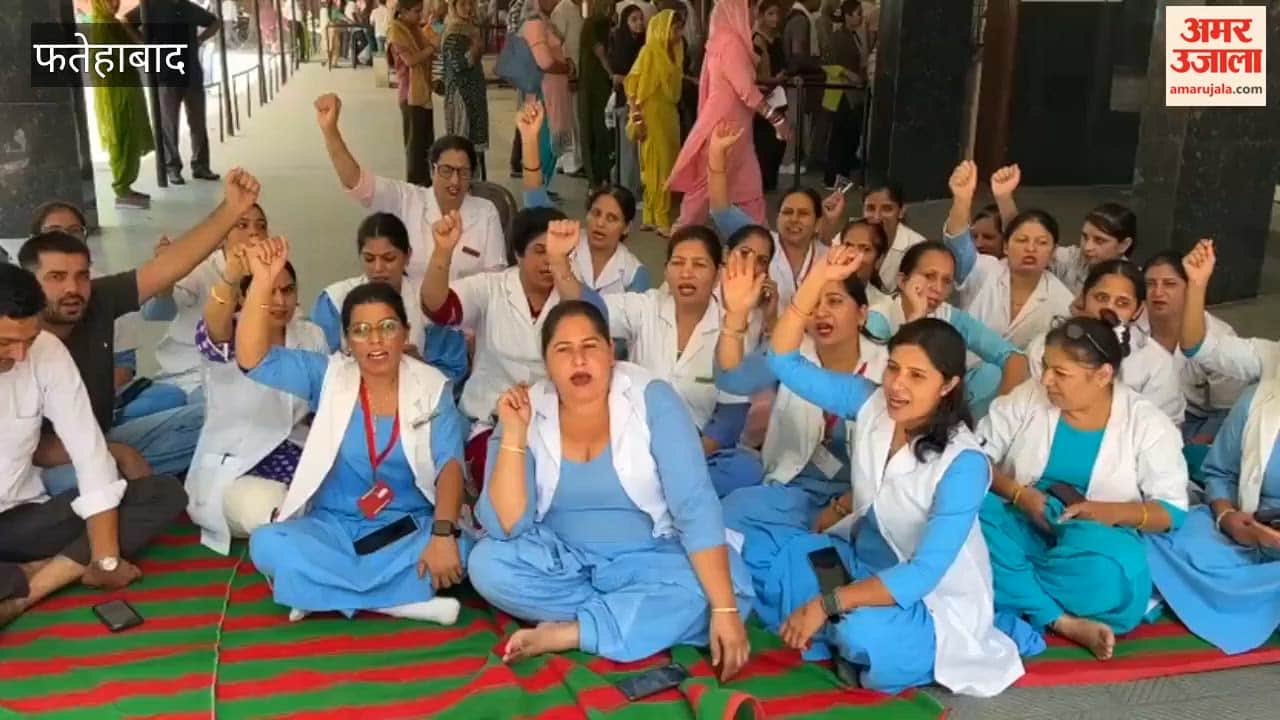 Nursing officers in Fatehabad on a two-hour strike; all services suspended except for emergency care.