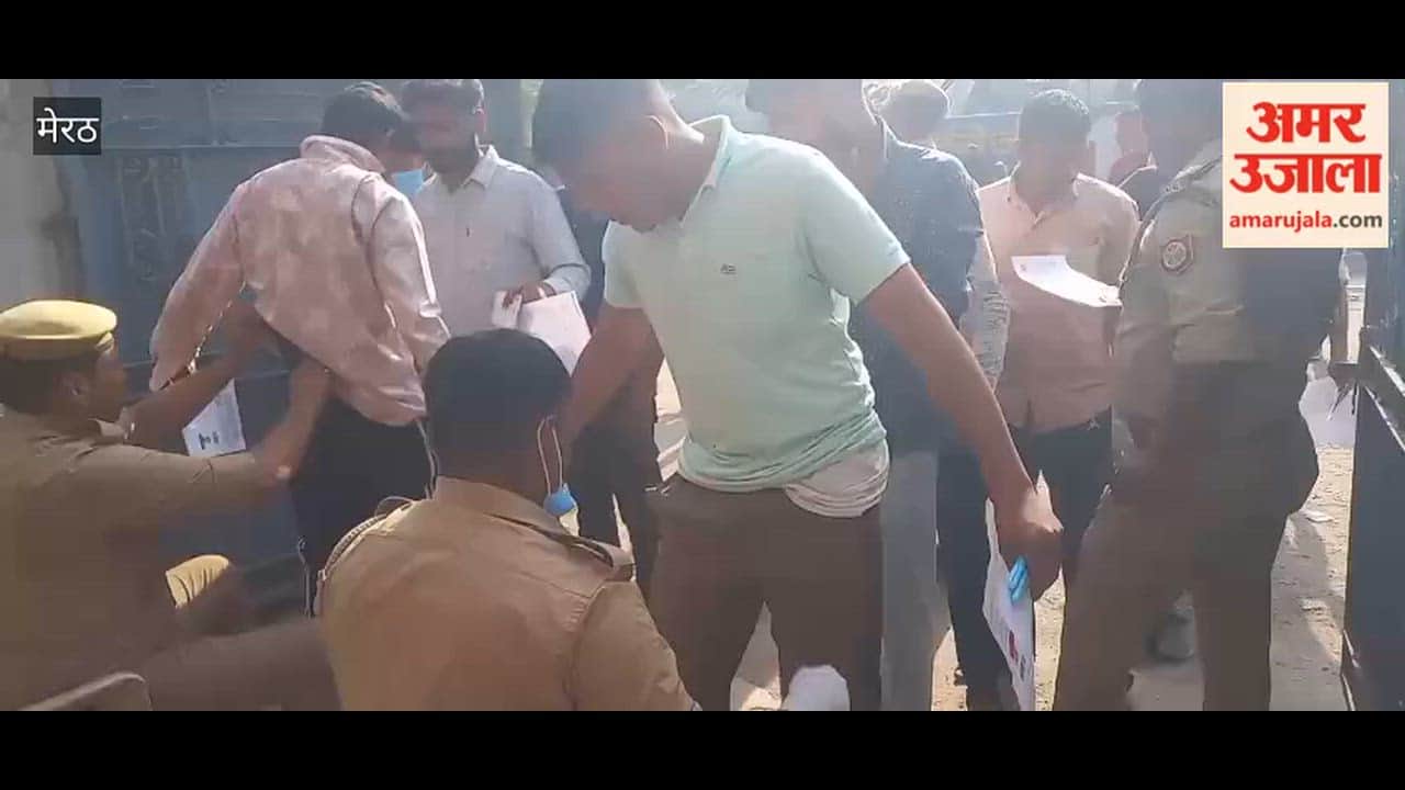 Meerut: Constable recruitment exam; entry into centers granted after rigorous checking.