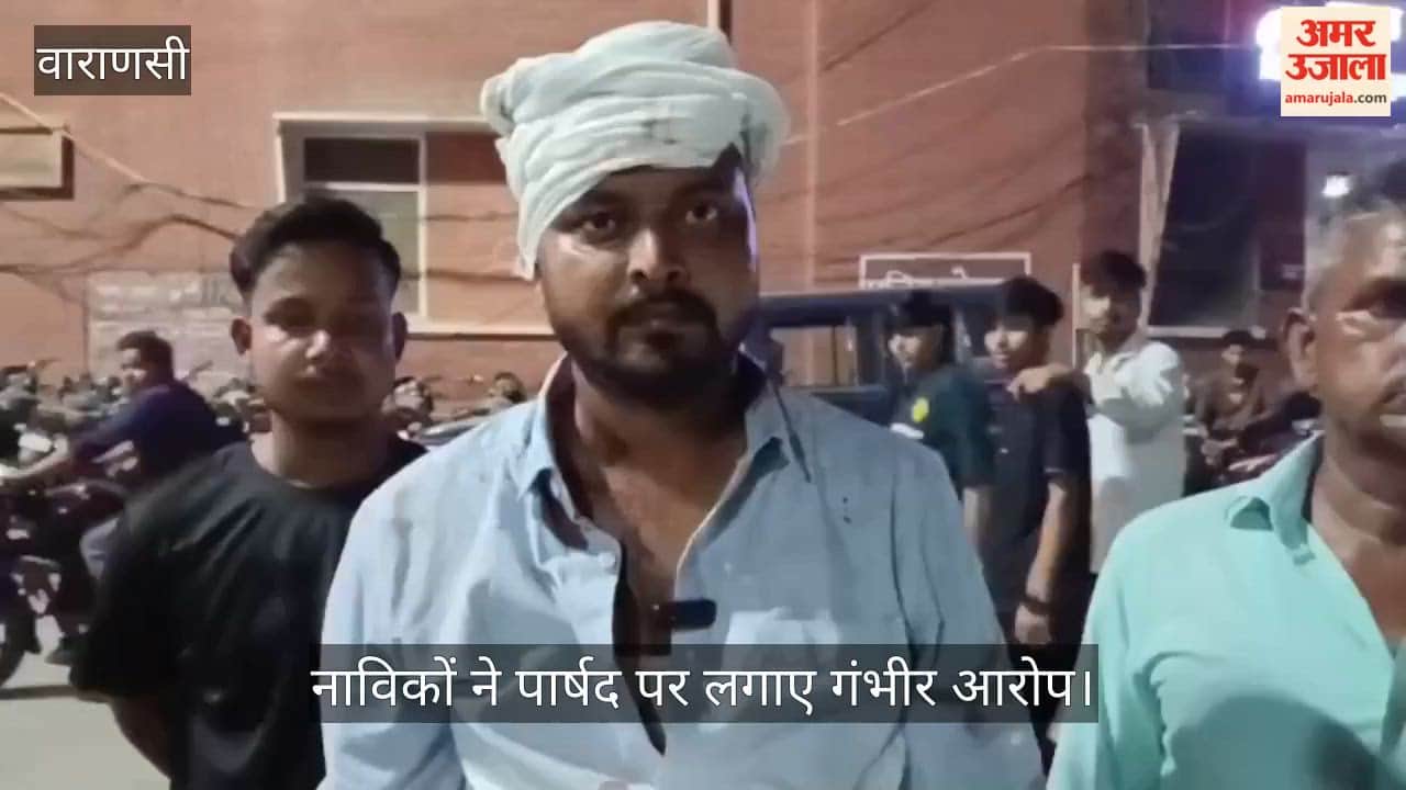 Councilor accused of assault in dispute over ferrying passengers on a boat in varanasi
