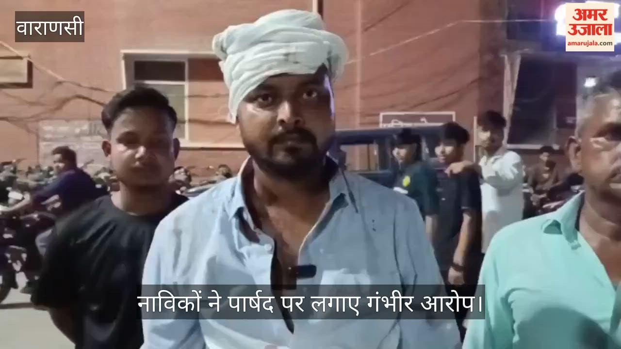 Councilor accused of assault in dispute over ferrying passengers on a boat in varanasi