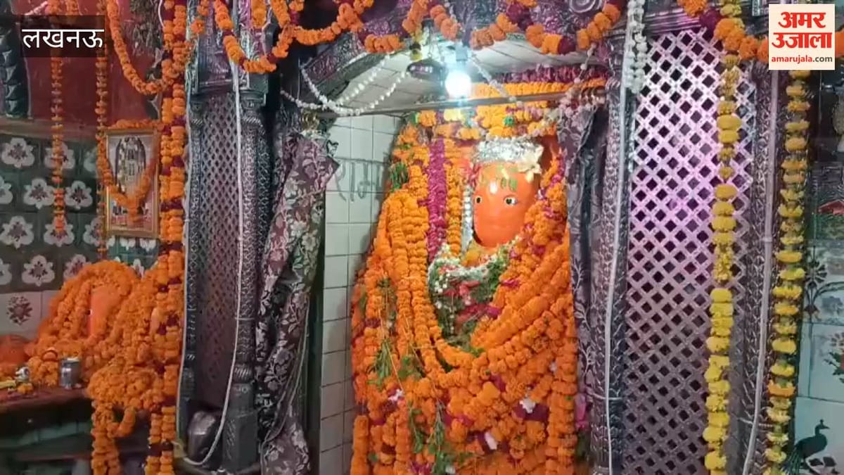 लखनऊ में बड़े मंगल पर अलीगंज के हनुमान मंदिर में दर्शन को उमड़ी श्रद्धालुओं की भीड़