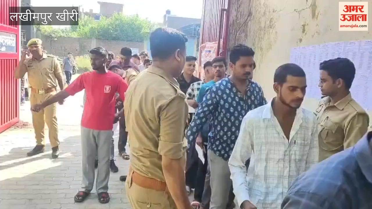 Second day of the police recruitment exam in Lakhimpur Kheri