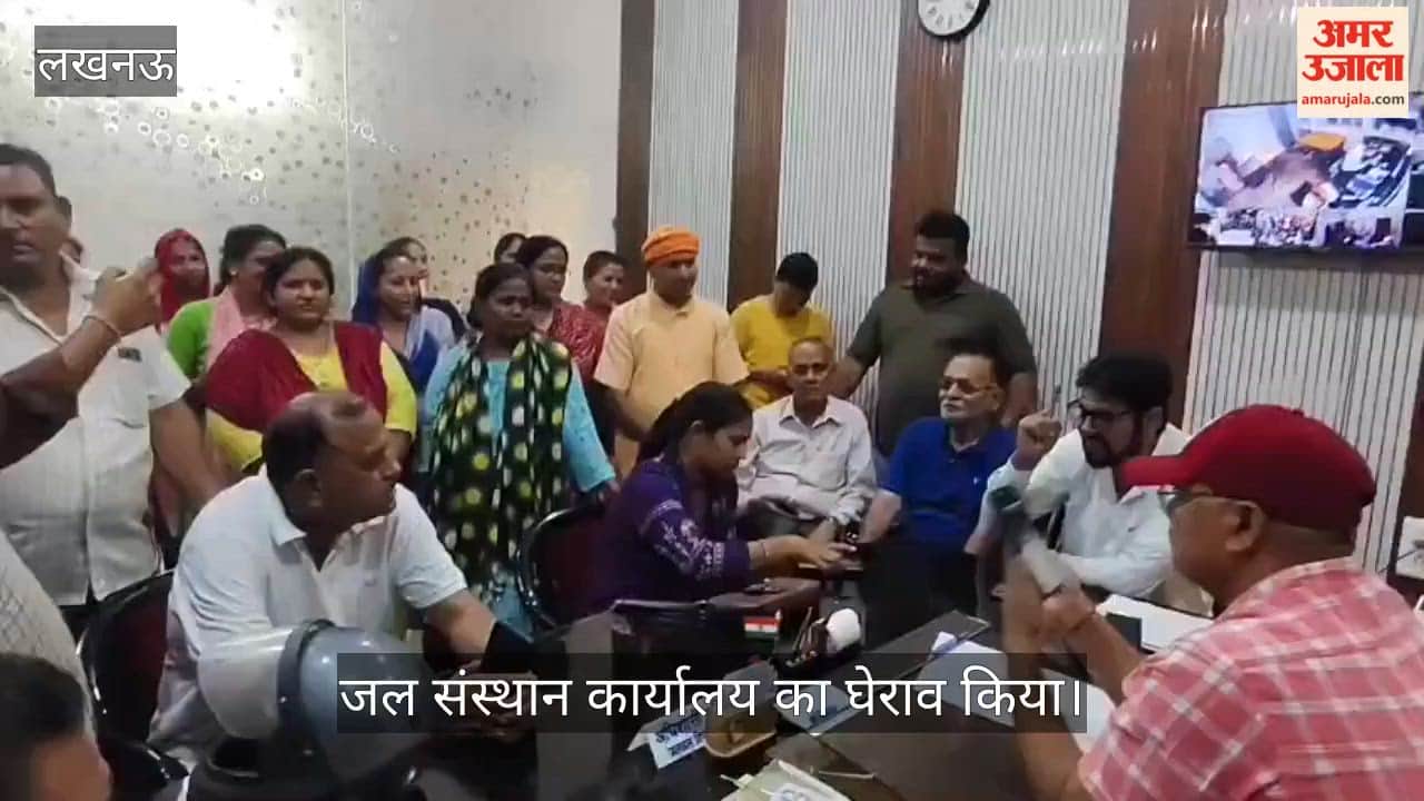 VIDEO: सचिवालय कालोनी में पानी न आने से पार्षद व स्थानीय लोगों ने जल संस्थान कार्यालय का घेराव किया
