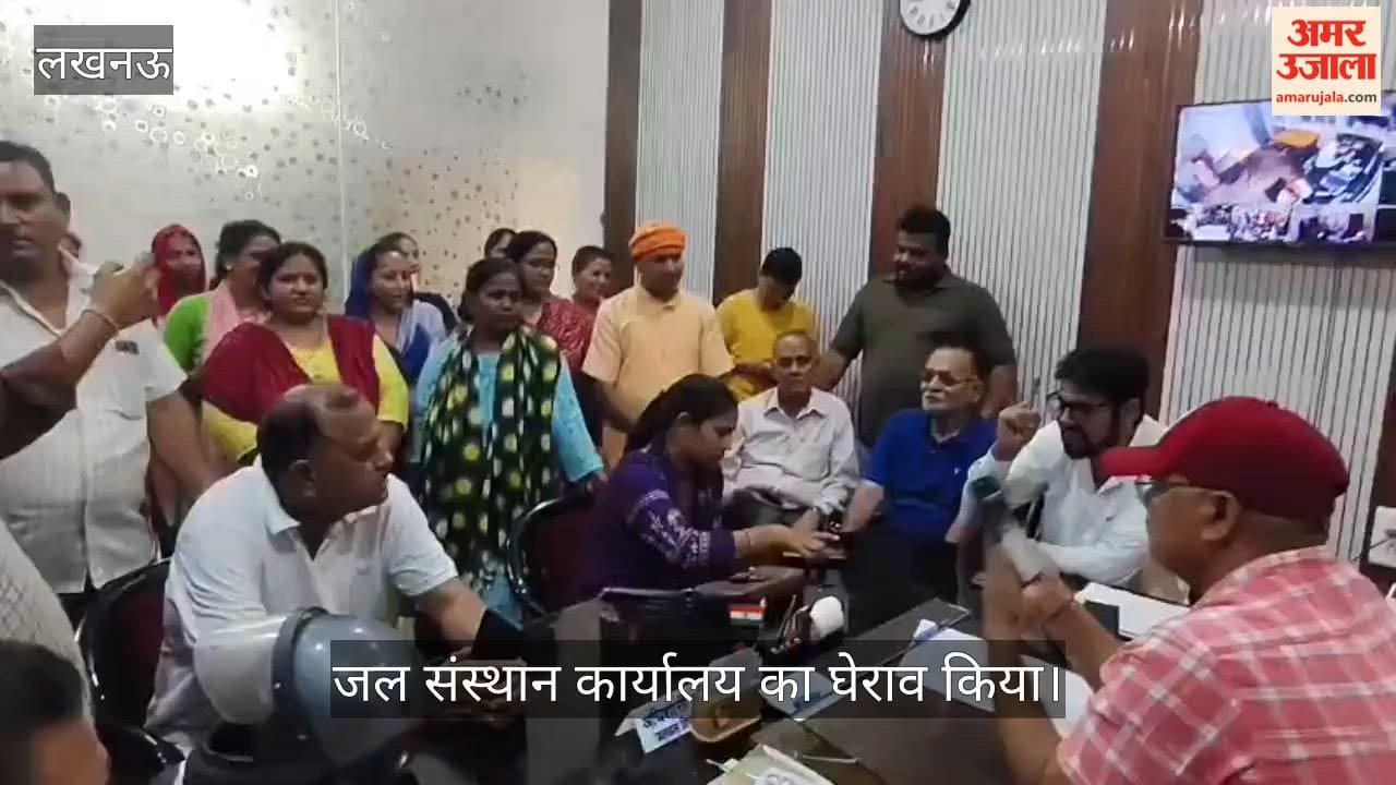 VIDEO: सचिवालय कालोनी में पानी न आने से पार्षद व स्थानीय लोगों ने जल संस्थान कार्यालय का घेराव किया
