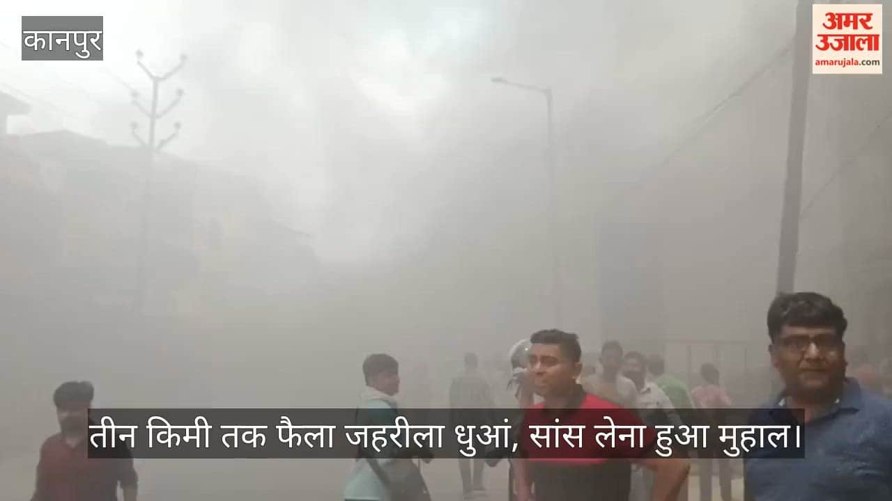 Kanpur Massive fire breaks out at warehouse near Sangeet Talkies multiple fire tenders at scene
