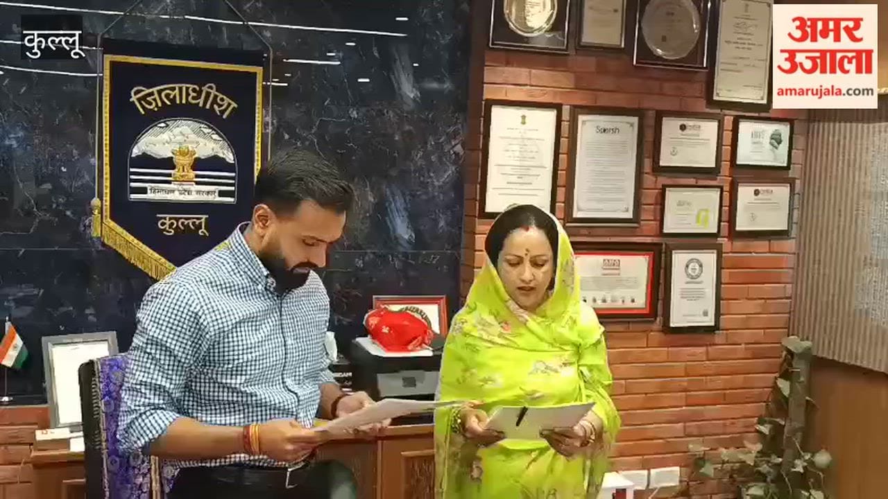Kullu Vibha Singh victorious by a record margin of votes, took the oath as a Zila Parishad member