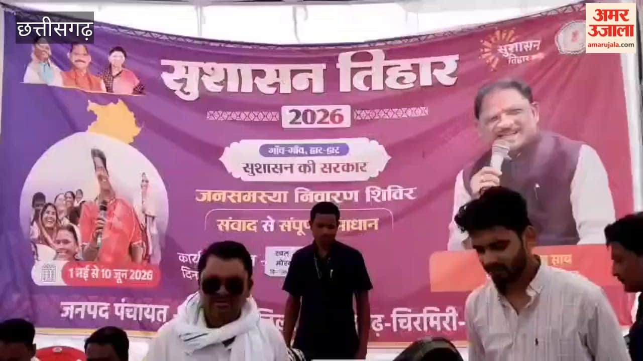 Agriculture Minister Ramvichar Netam listened to grievances during Sushasan Tihar in Manendragarh