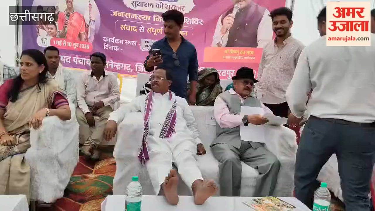 Video of minister resting feet on table in Manendragarh goes viral