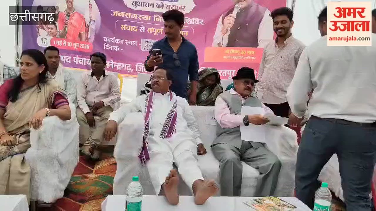 Video of minister resting feet on table in Manendragarh goes viral