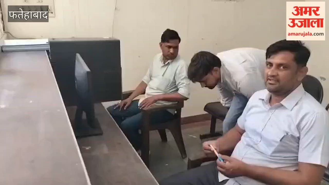 Crackdown on illegal fee collection in Fatehabad; applications will now be typed for free right inside the government office, with a help desk set up for the purpose.