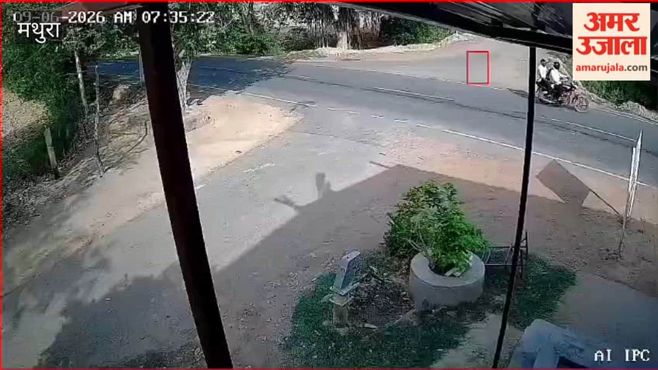 Speeding Car Hits Bike Riders in Mathura CCTV Footage Goes Viral