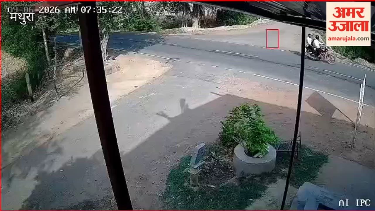 Speeding Car Hits Bike Riders in Mathura CCTV Footage Goes Viral