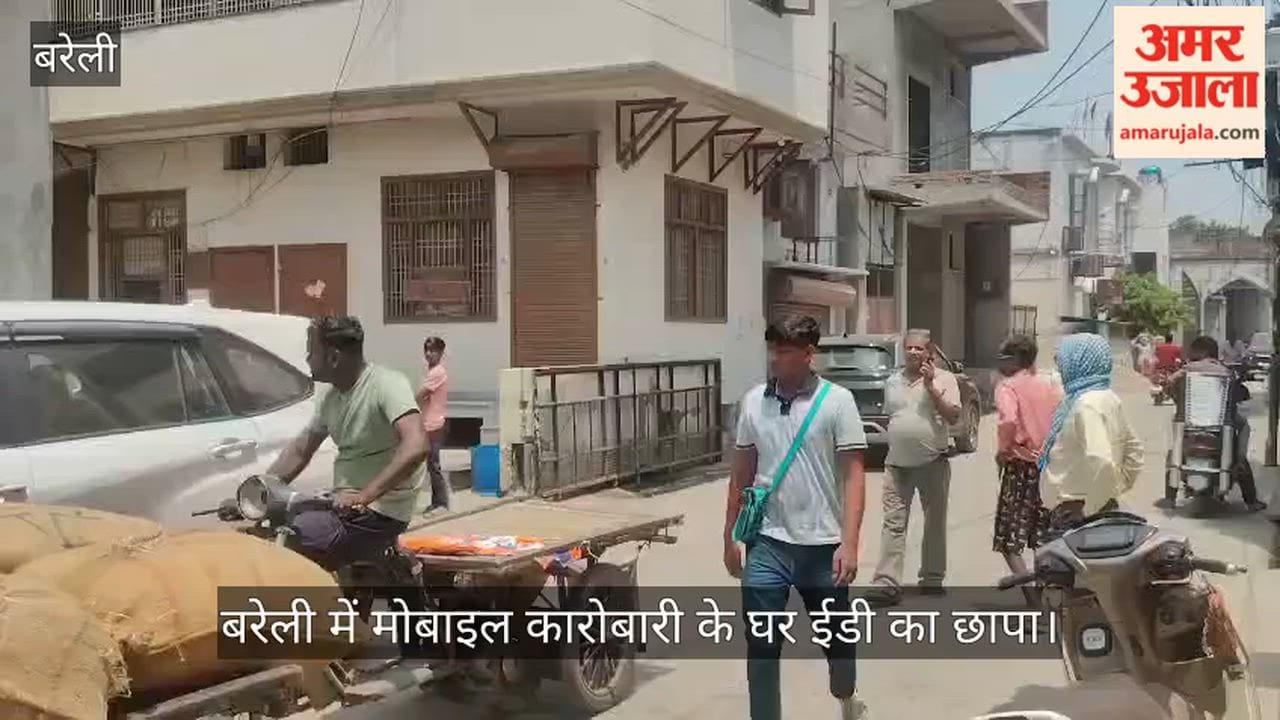 ED raids mobile trader's house in Bareilly
