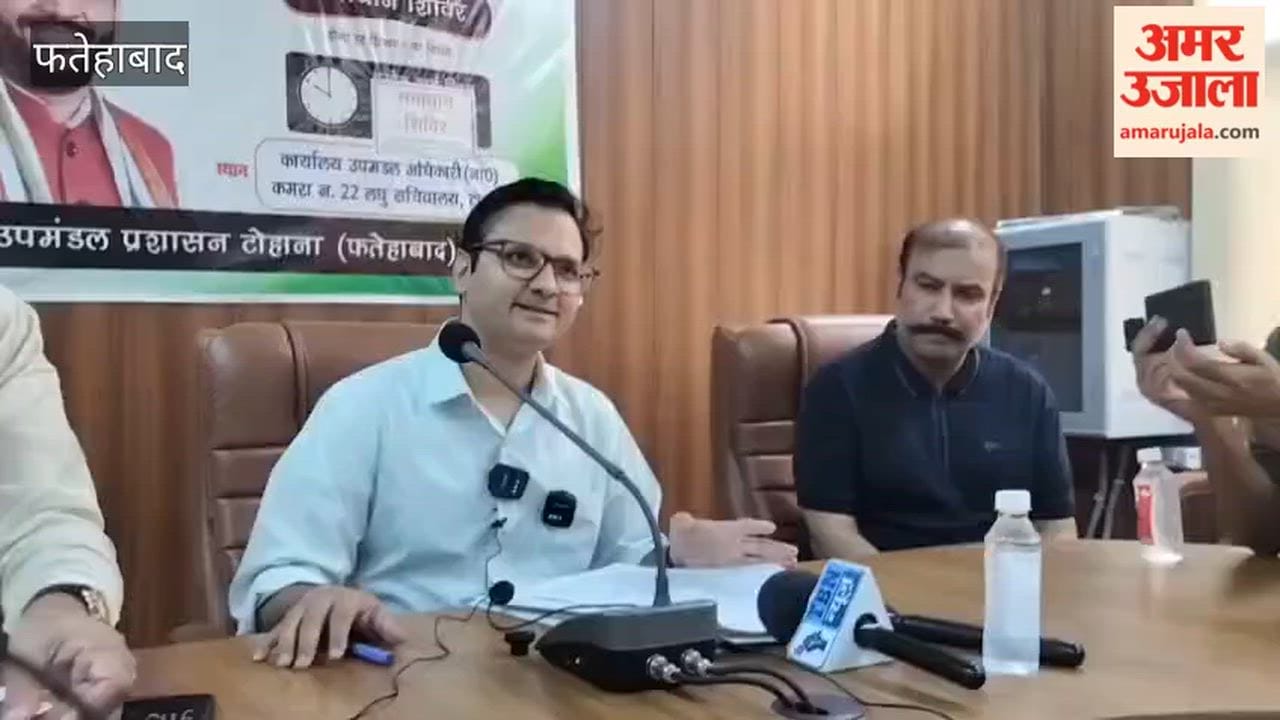 SIR process begins in Tohana from June 15: SDM Akash Sharma
