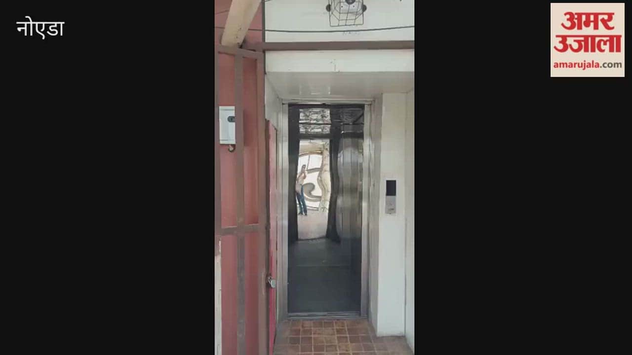 lift stop in foot over bridge in noida