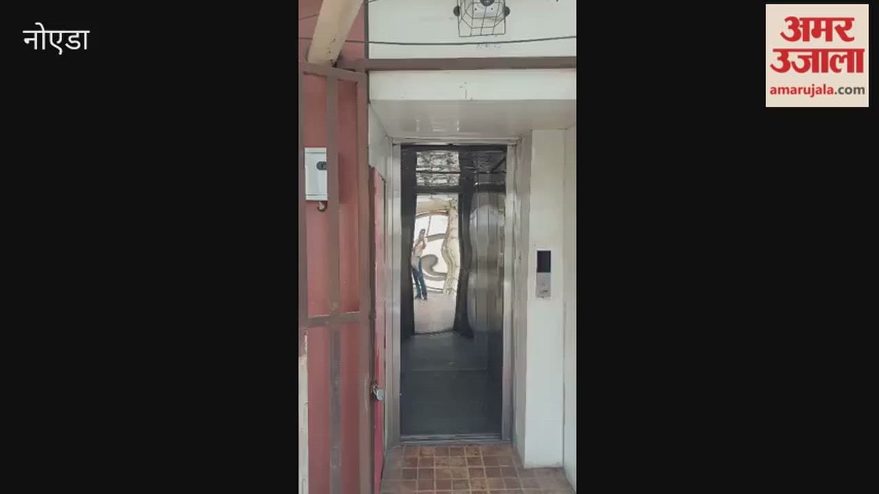 lift stop in foot over bridge in noida