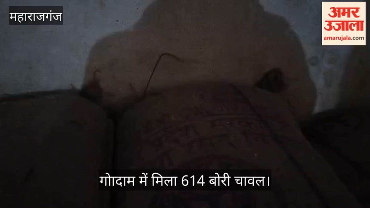614 sacks of rice found in grain merchant's warehouse.